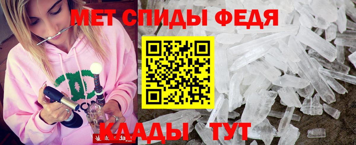 АМФ 97%  Amphetamine  Щёлково  Вход с VPN 