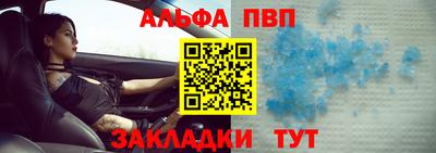 шишки Малгобек