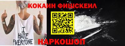 шишки Малгобек