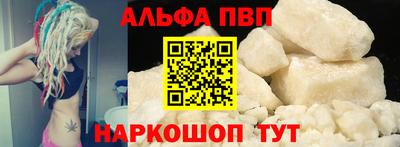 шишки Малгобек