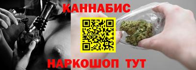 шишки Малгобек