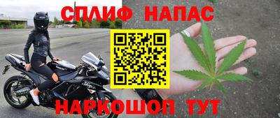 шишки Малгобек