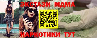 мдпв Мариинск
