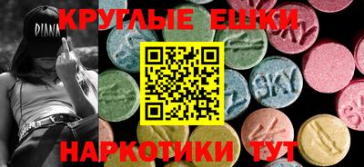 шишки Малгобек