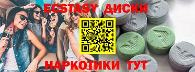 круглые Малоярославец