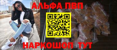 шишки Малгобек