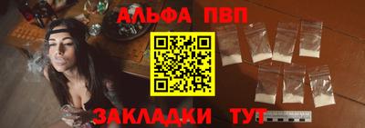 шишки Малгобек