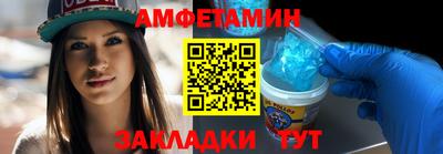 шишки Малгобек