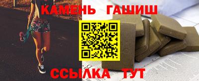 шишки Малгобек