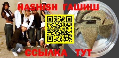 шишки Малгобек