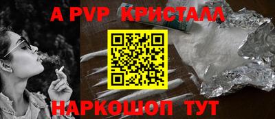 шишки Малгобек