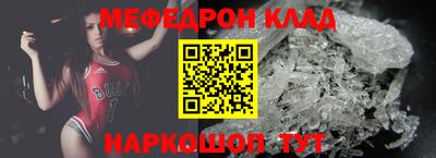 мдпв Мариинск
