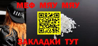 шишки Малгобек