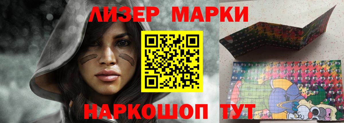 ЛСД экстази  LSD-25 экстази кислота  Вход с VPN  Щёлково  LSD-25 экстази кислота 