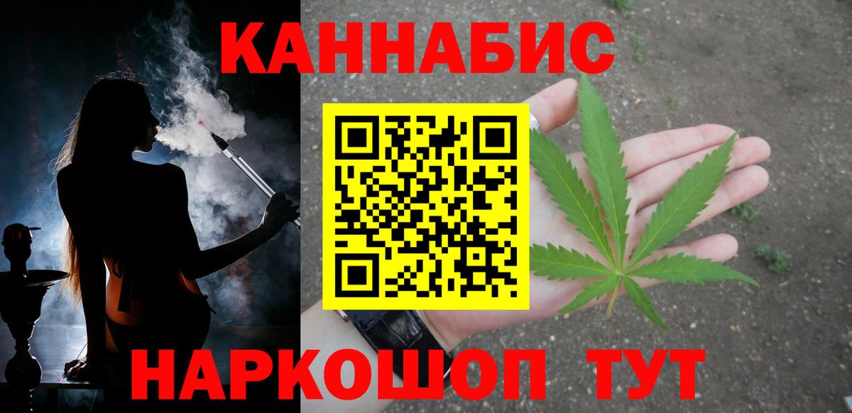 Конопля семена  Вход с VPN  Щёлково  Канабис Amnesia  Бошки марихуана индика 